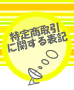 菤Ɋւ\L